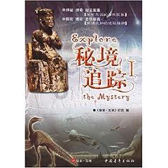 【重要天象】十二星座2024年1月21日运势:冥王星移位