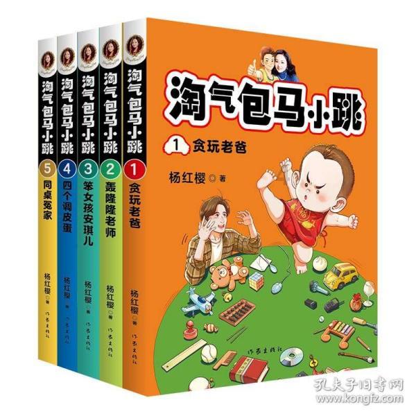 战场女武神