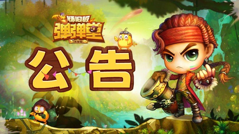 关于五岳的诗句游戏画面