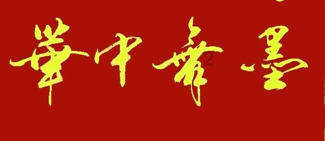 分析师:美光32gbnvdram有三项技术进展