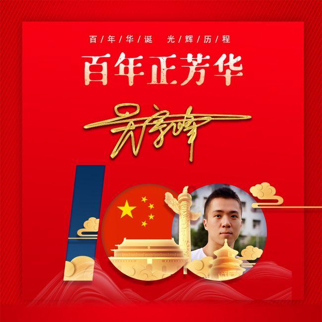 开封市民族幼儿园开展“红石榴”党支部送温暖活动