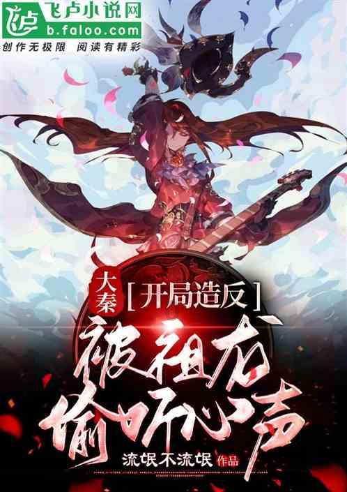 《甄嬛传》甄嬛到死都不知道，自己的自作聪明，让胧月一生屈辱！